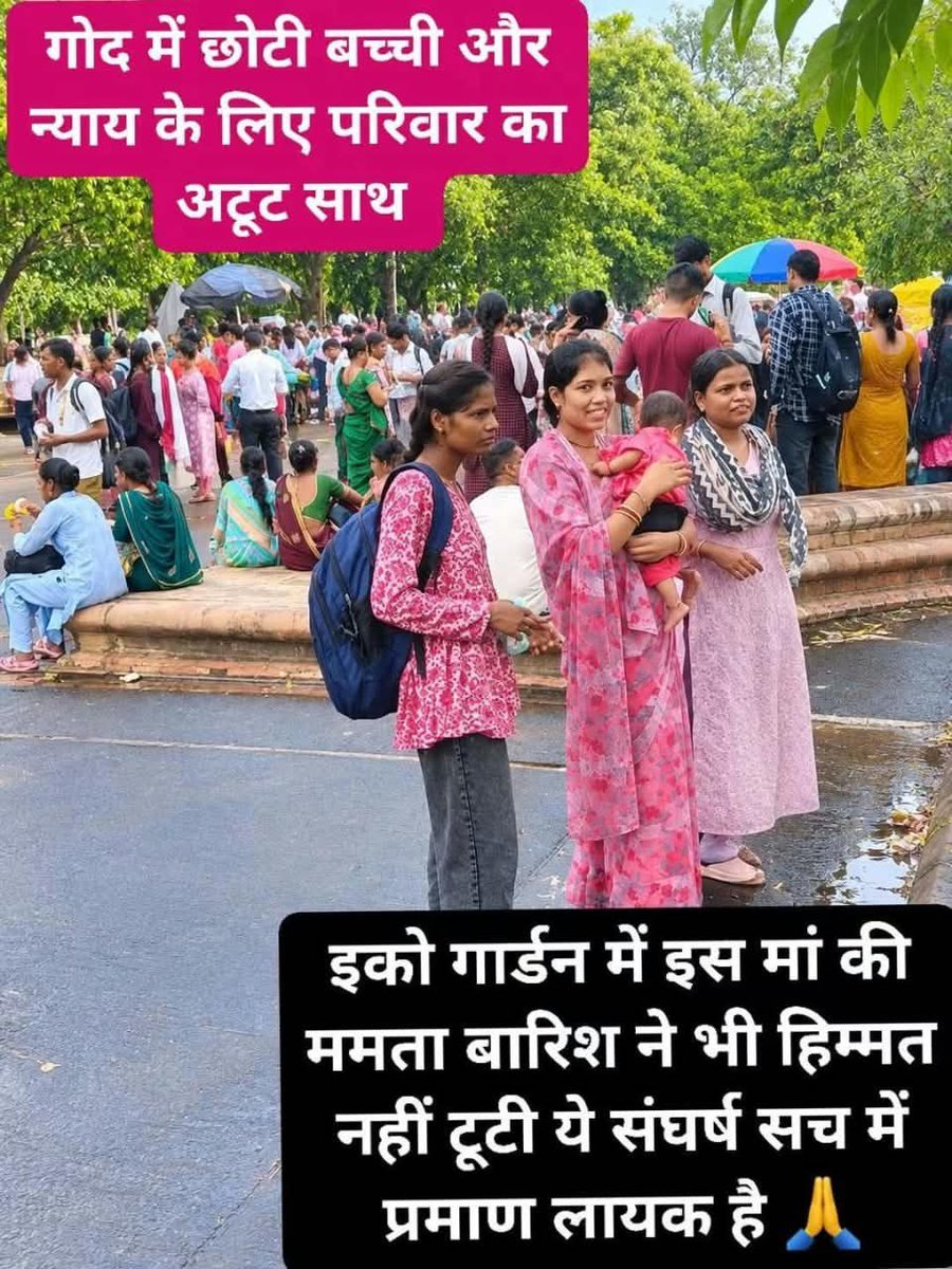 Antim9151's tweet photo. हौसले नहीं टूटेंगे, ना झुकेंगे न रुकेंगे। 
अपना हक लेकर रहेंगे ।।
@myogioffice @DirectorUPPR @spsinghbaghelpr"#पंचायत_सहायक_नियमित_करो
#Regularize_UP_PanchayatSahayak #Regularize_PS_VS"#पंचायत_सहायक_नियमित_करो#Regularize_UP_PanchayatSahayak#Regularize_PS_VS https://t.co/LJcw5u3dAU