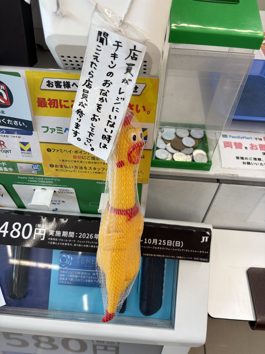 2Golbon's tweet photo. 日通の荷物を営業所受け取りにして受け取りに行きてみたら、
配送センターに付いてるファミマに信じられないくらい綺麗で大きいイートインスペースが付いててビックリ🫢
そのつもりなかったけどここでパスタランチ🍝 https://t.co/jqOiC7C1X2