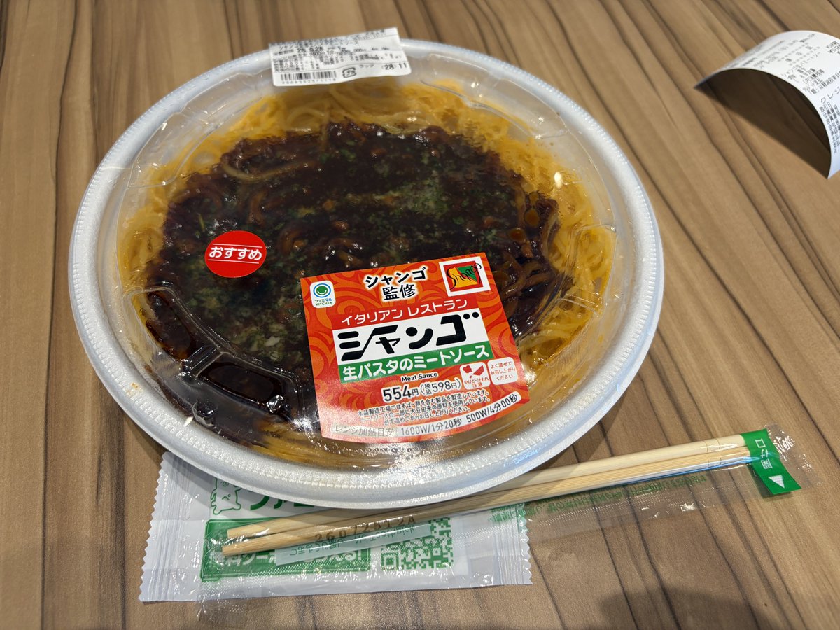 2Golbon's tweet photo. 日通の荷物を営業所受け取りにして受け取りに行きてみたら、
配送センターに付いてるファミマに信じられないくらい綺麗で大きいイートインスペースが付いててビックリ🫢
そのつもりなかったけどここでパスタランチ🍝 https://t.co/jqOiC7C1X2