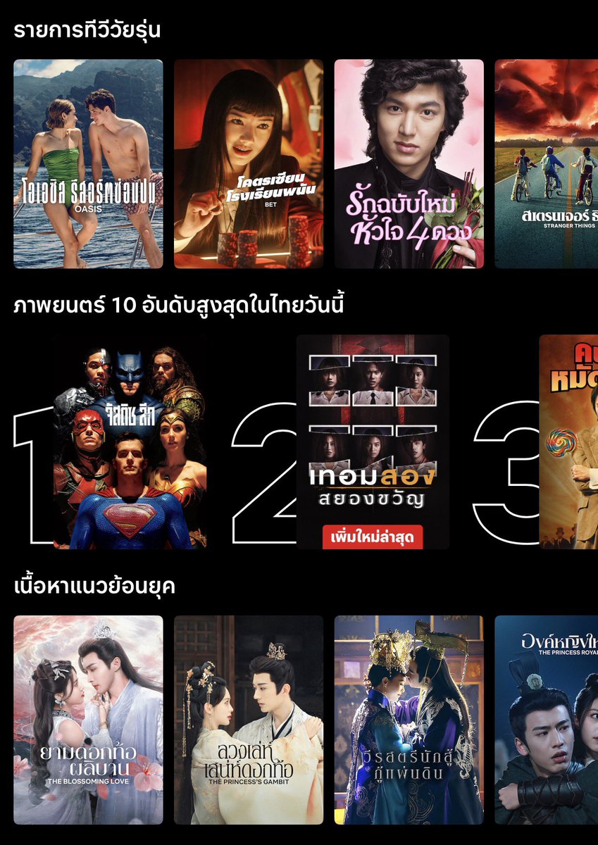 cftioa's tweet photo. ♡ 🍎 หาร Netflix Premium

🍮 แพ็คเกจ 4K

1 วัน รีโพส 9 ฿ 🌷 (จอส่วนตัว)

 7 วัน  รี 25 
30วัน รี 45 
60วัน รี 80 

มีจอดู Tv 🥄
🚍 ♡︎ แอคไทย คมชัด4K

#เน็ตฟลิกซ์ราคาถูก #หารnetflix #หารnetflixราคาถูก  #หารเน็ตฟลิกซ์ราคาถูก #หารเน็ตฟลิกซ์ https://t.co/vPNrDe4nDe