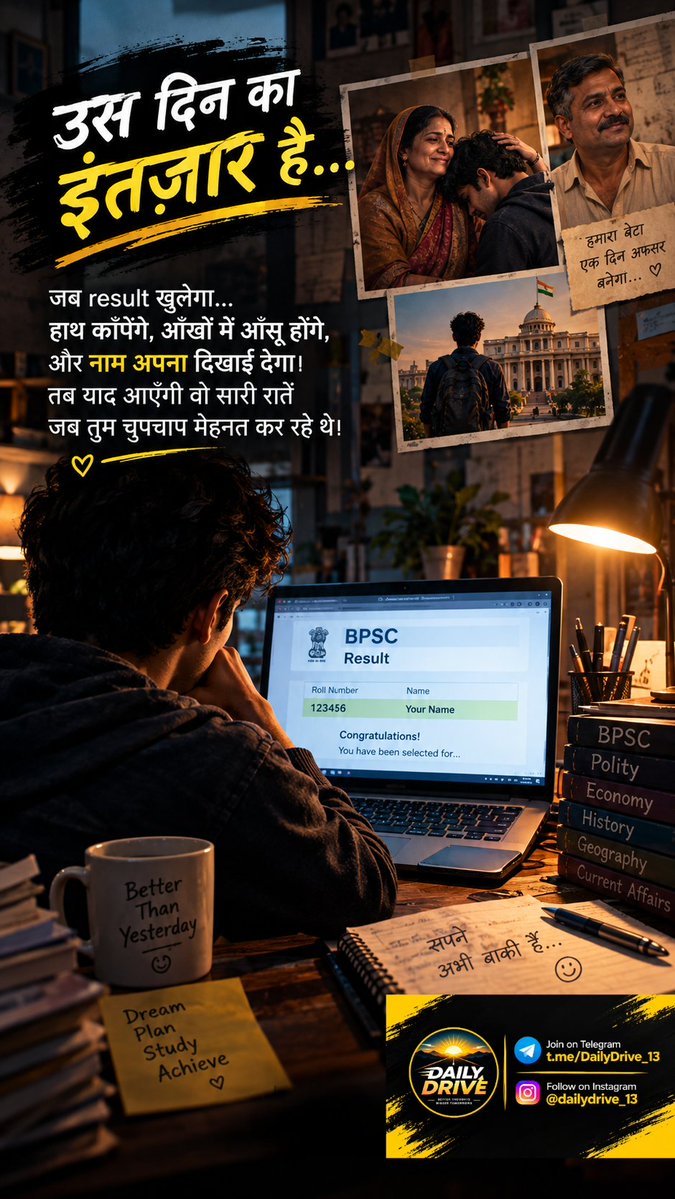 DailyDrive_13's tweet photo. "पन्नों पर लिखी स्याही भी अब गवाह मांगती है,
रातों की यह तपस्या, एक नए कल की शुरुआत चाहती है।"
#bpsc #aspirant #hindi #shayari https://t.co/iDj0r2gauP