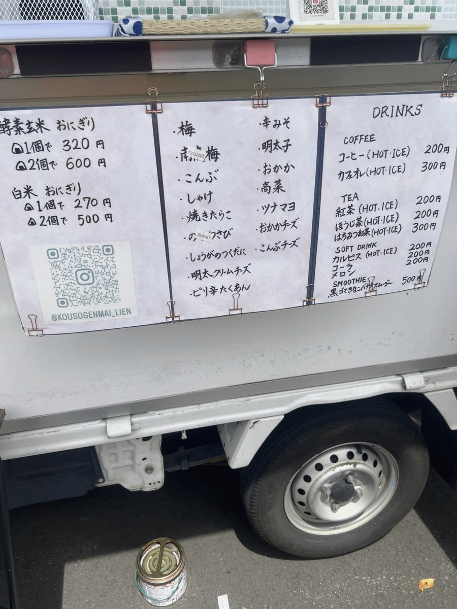 AbabyAtree's tweet photo. 皿洗い終わったヨシ！！！ https://t.co/fPkPuPGVZk