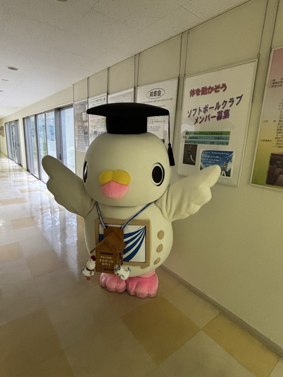 hswakaba's tweet photo. 少しだけ幕張祭に行ってきました。
まなぴー愛らしい。
#放送大学 https://t.co/N9YMXquXX0