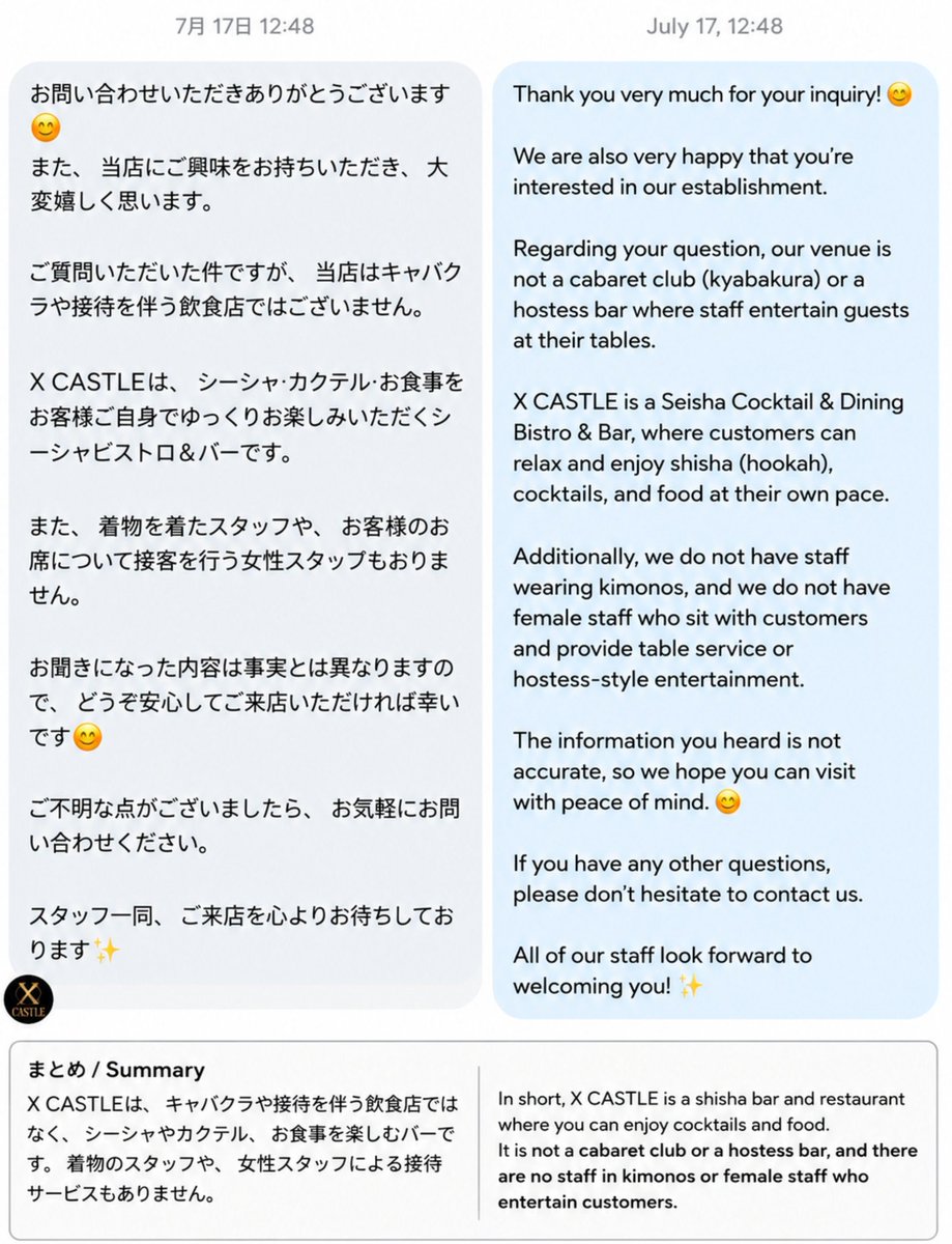 dduddumi's tweet photo. @dotlsdl 얘가 이러고도 참 팬이겠다 웨이보악개들이 날조해서 돌린걸 뭔 룸술집을 다닌다고 말이돌아? 걔네도 지네가 날조중인거 다 알고 저짓거리하는간데 처음 글이랑 사진올린사람 해당가게 전부다 해명까지 떠있음 오바하지마 https://t.co/L451eLLK1B