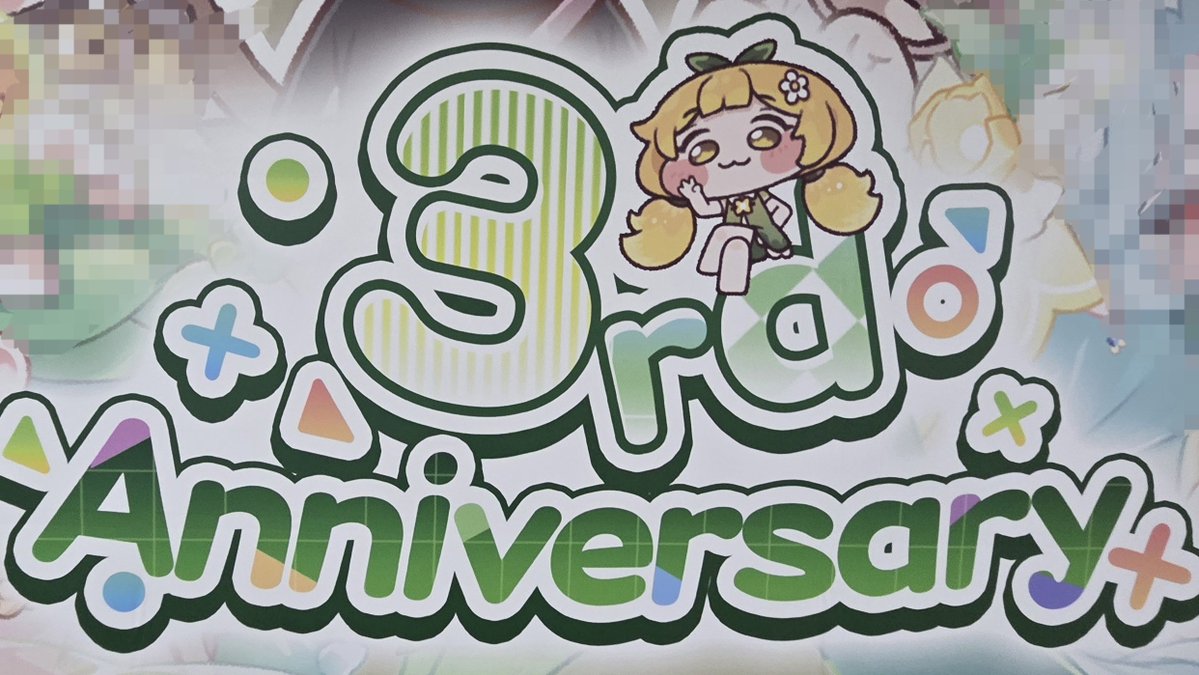 iFrog_HEROi's tweet photo. 日本の教主様、韓国ではトリッカルの3周年を記念して、屋外広告が展開されています。

特に弘大入口駅にたくさんあります。

韓国の祝日'秋夕'に合わせて、'韓服'を身にまとった可愛い使徒たちも見ることができますよ！

ただし 、使徒ネタバレにご注意ください。

(2026.9.26 撮影）

#トリッカル https://t.co/6o5jqNd5as