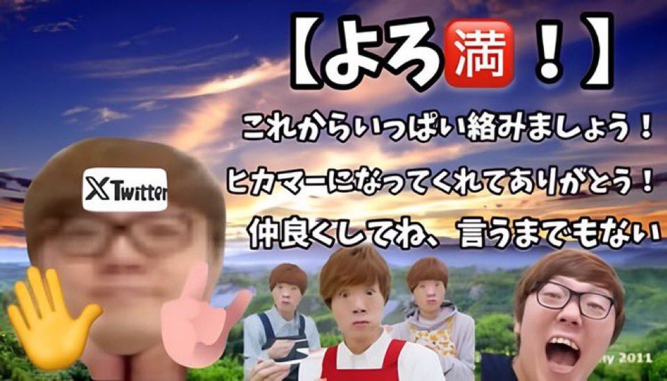 kishinennryoooo's tweet photo. 多分そろそろ死ぬヒカマー
希死念慮_maniaです！
よろ🈵！あんまり語録使えないけど
やさしくしてね！ https://t.co/5hcbdm3jHC