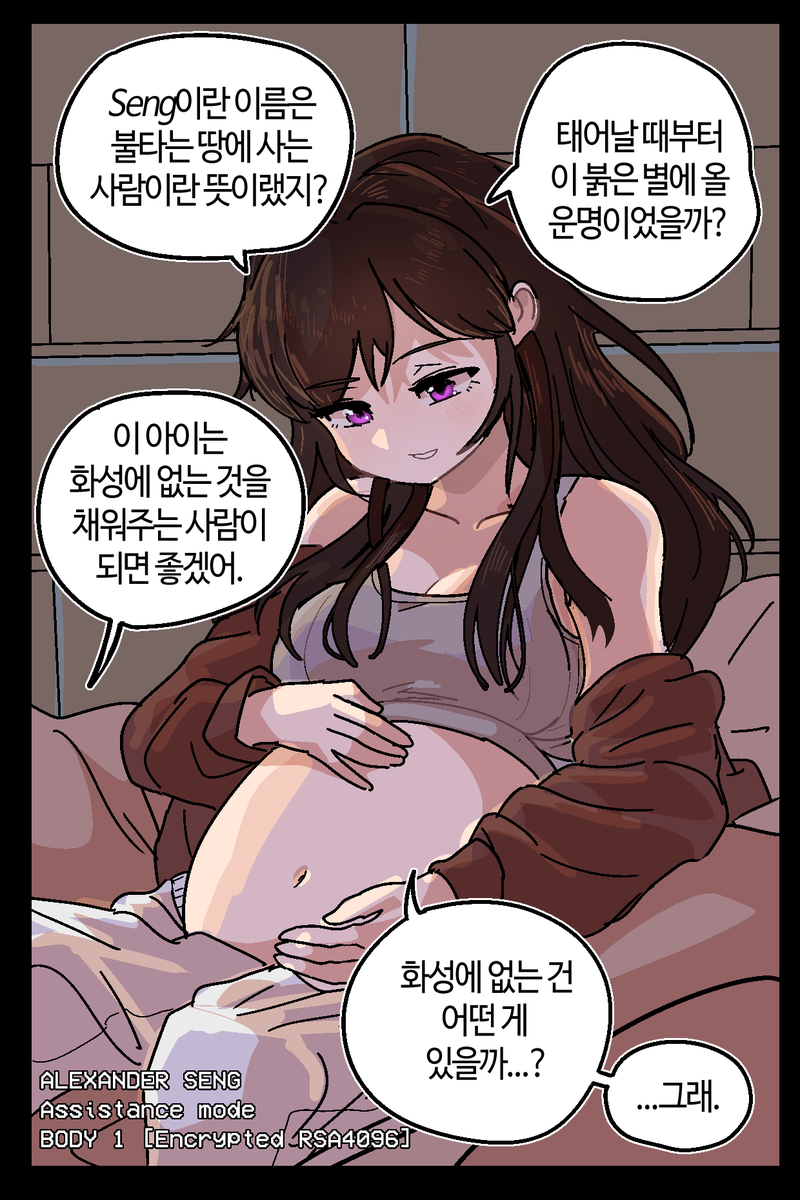 bahnbazi's tweet photo. 화성전야 https://t.co/M8cWskzV8Y