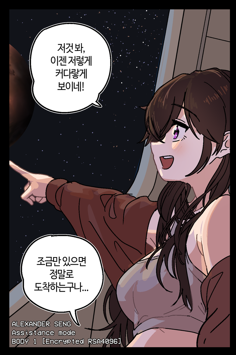bahnbazi's tweet photo. 화성전야 https://t.co/M8cWskzV8Y