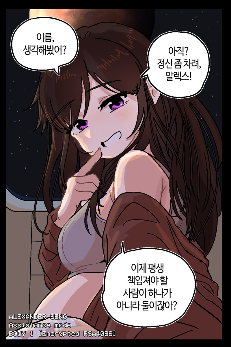 bahnbazi's tweet photo. 화성전야 https://t.co/M8cWskzV8Y