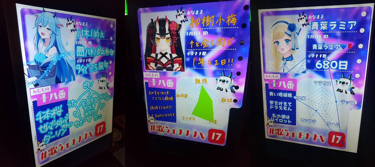 yama_arac's tweet photo. デジタルサイネージ掲載の記念撮影です。
#V大祭
#17LIVE
https://t.co/3fIK2QsuQk https://t.co/ubo5zxIltb