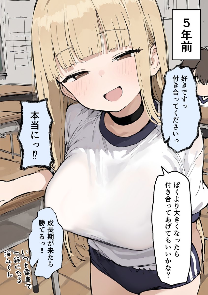 Acedayo__'s tweet photo. ぼくより大きくなったらね…
(1/2)SFW https://t.co/TVVcqSenlB