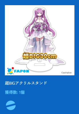 anzu_kikyou's tweet photo. ガチャ最終日に最後の20連!
コンプならずだけどSS2個目ゲットで満足 (๑•̀ㅂ•́)و✧グッ!
#鈴木ゆら #FAPON https://t.co/ZewDr0l9rx