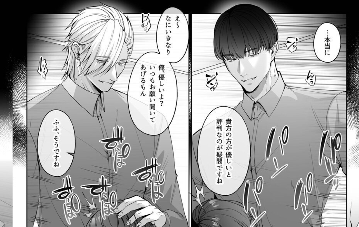 alemormeneo's tweet photo. イケメン2人組にめちゃくちゃにされた日 https://t.co/bAR3j4XpMA