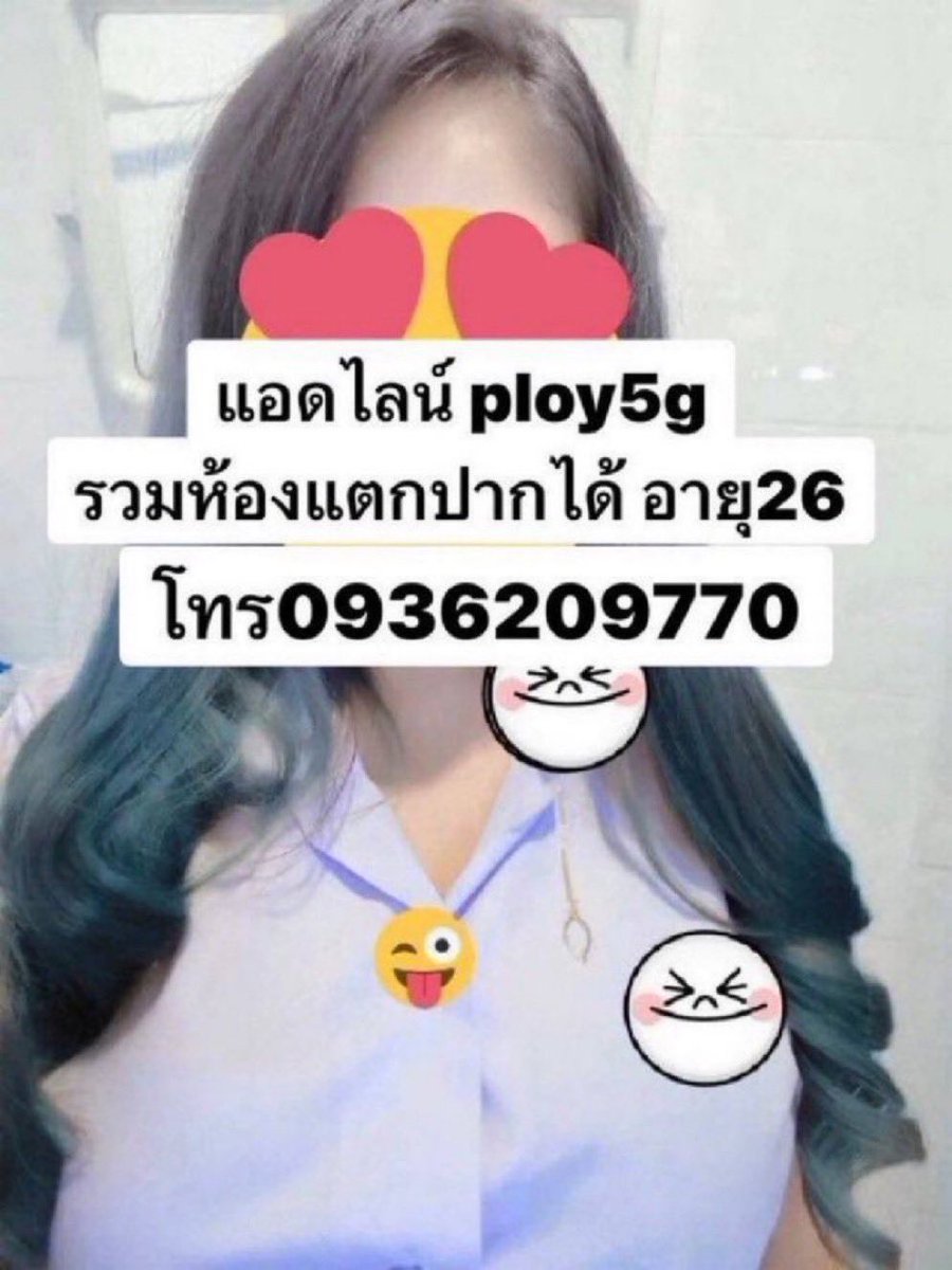ChangWeekly's tweet photo. 🤍ผิวใสฉ่ำวาว สวยดูเลอค่า💫 ไอเทมลับที่บิวตี้บล็อกเกอร์เกาหลีโหวตให้เป็นอันดับ 1!"ของ ครีมกันแดดเนื้อซูเฟล่ บางเบา คุมมันนาน🌞🌸700/1 ✅ฟรีห้องนะคะ❤️ว่างนะคะ✅✅✅

#รับงานนครสวรรค์  รับงานนครสวรรค์ 
#นครสวรรค์ นวดนครสวรรค์✅ #นวดนครสวรรค์ นครสวรรค์ https://t.co/KZhyrmob2S