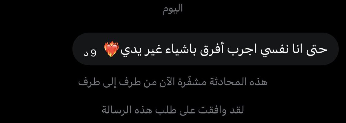 ttrr1447's tweet photo. استخدم فتحاتك بفكاري وادواتي مجنونه غريبه شاطحه #مازوخية #سادي #كلبه_مطيعة #مهانه #عبده
#خادمه #بقرة #خنزيرة #كلبة
#سكس #معصيتيّ_رِحّتي https://t.co/gjlYS4Wagj