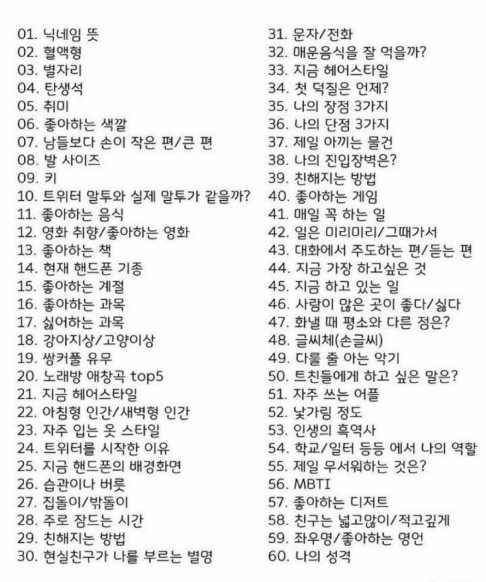 czindeyo's tweet photo. 저도 재밌어보여서! 히히
마음 하나당 질문 두개씩 할게요 https://t.co/itm8w5ThLt