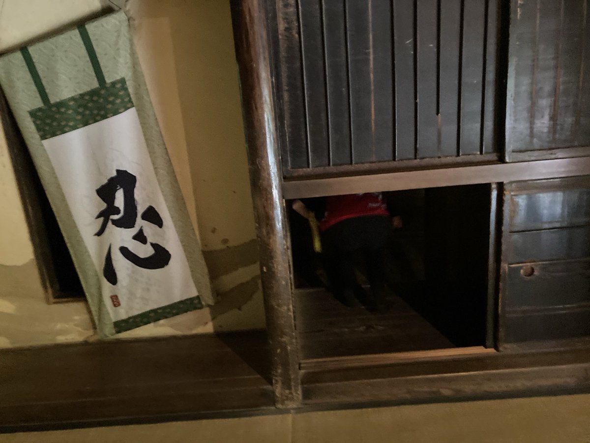 Cq88ke74327V's tweet photo. 甲賀の里
忍術村🥷✨️
修行に行ってきました😊

#情熱甲賀PR #情熱防災防犯フェス2026 #情熱クラブ #甲賀市 #甲賀の里忍術村 https://t.co/H0dOOZXVLB