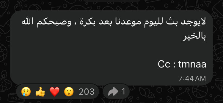 varpwr's tweet photo. 😞يالله صباح خير😞 https://t.co/lPd2XfWbdy