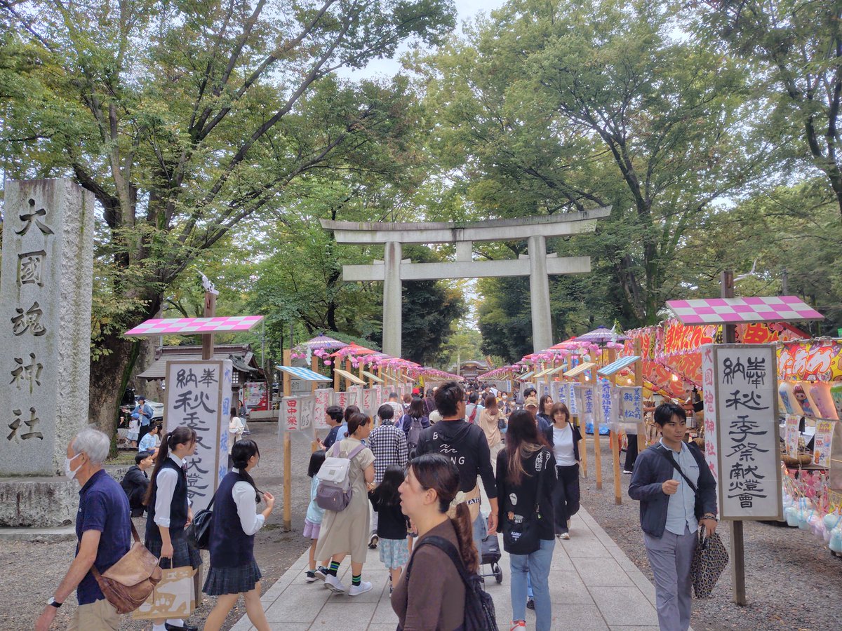 tarotarojam's tweet photo. 今日から府中の大國魂神社くり祭りです
色んな行灯が参道に飾られます https://t.co/x1FvfSQWHg