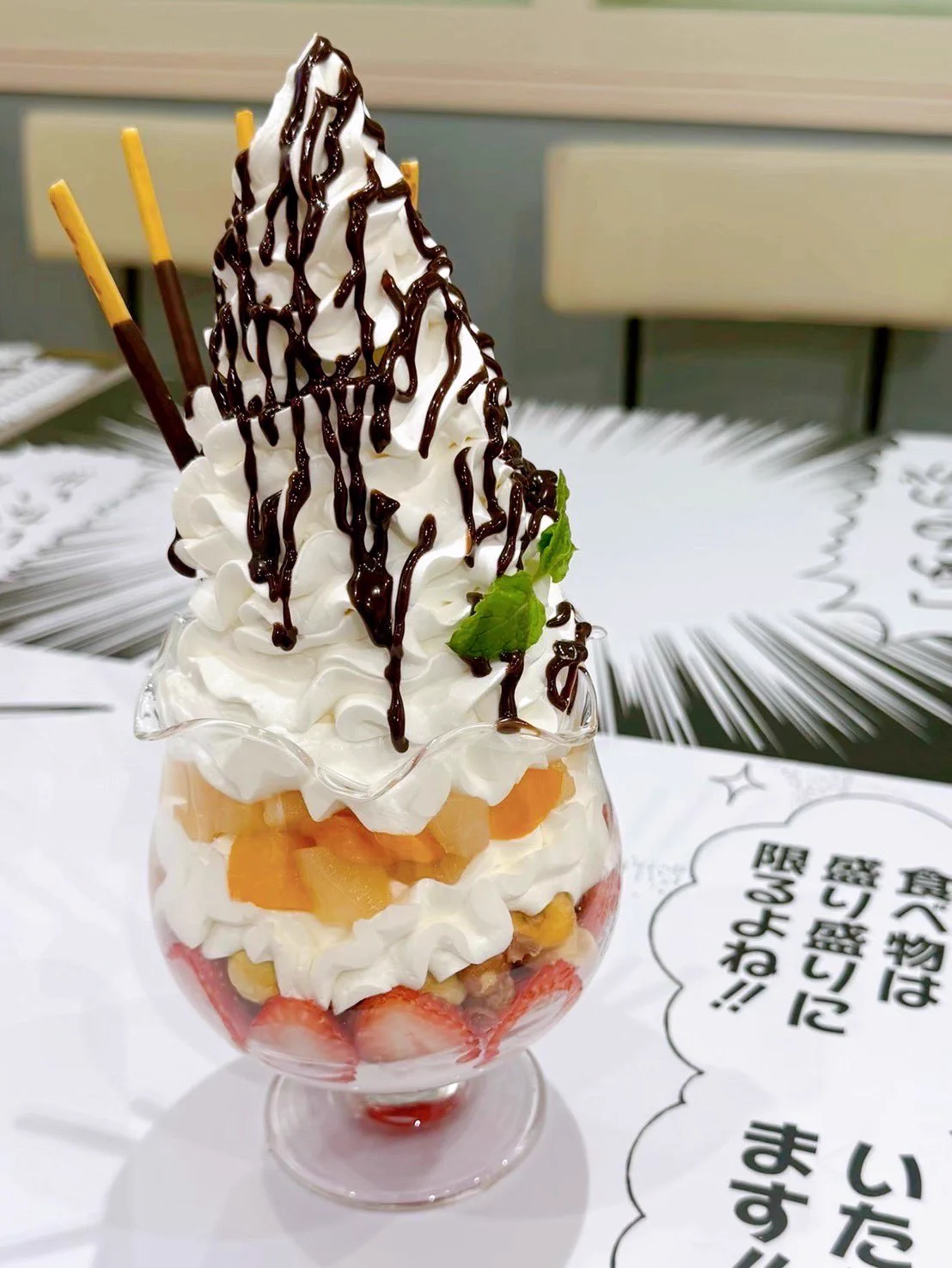 ドカ食いダイスキ！もちづきさんコラボレーションカフェ2026 on X