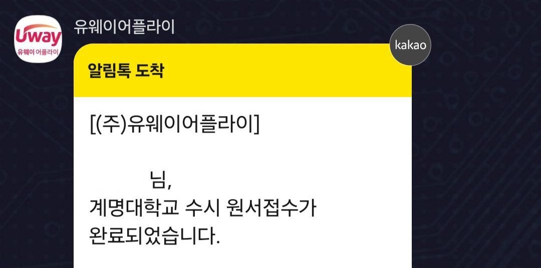 sue_0002's tweet photo. 네 안녕하세요...
제가 수시원서를 6군데 접수했는데
제가 한군데라도 붙어야합니다...🥺
여러분들의 기원을 믿겠습니다.
rt추첨으로 공예커미션 무료작업 및 덕자금 2.5 드릴게요.
올해 수험생분들도 화이팅하시길 바랍니다!🔥🔥🔥 https://t.co/7QFws0zUJT