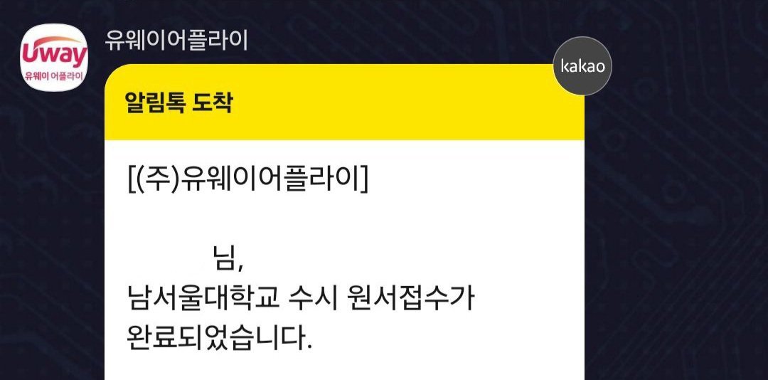 sue_0002's tweet photo. 네 안녕하세요...
제가 수시원서를 6군데 접수했는데
제가 한군데라도 붙어야합니다...🥺
여러분들의 기원을 믿겠습니다.
rt추첨으로 공예커미션 무료작업 및 덕자금 2.5 드릴게요.
올해 수험생분들도 화이팅하시길 바랍니다!🔥🔥🔥 https://t.co/7QFws0zUJT