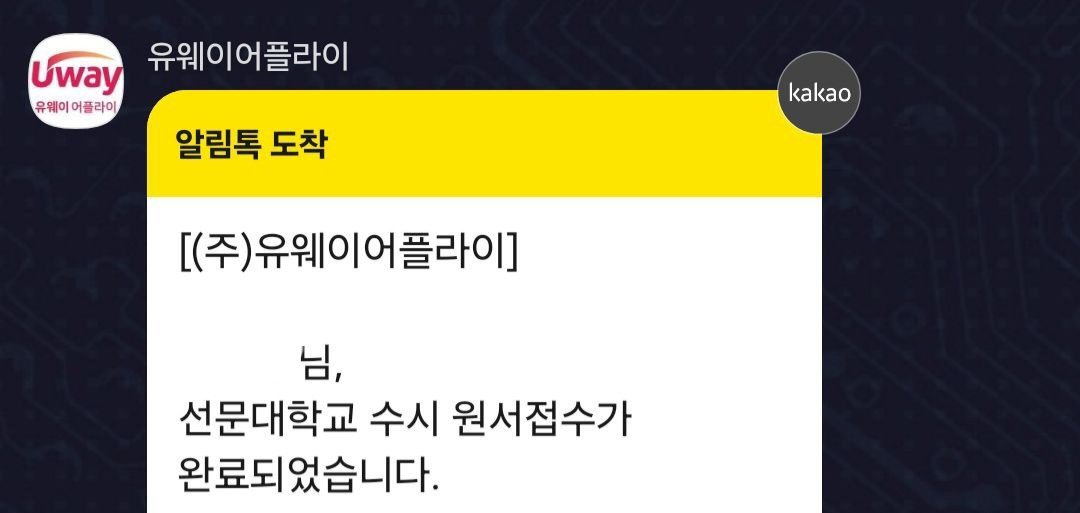 sue_0002's tweet photo. 네 안녕하세요...
제가 수시원서를 6군데 접수했는데
제가 한군데라도 붙어야합니다...🥺
여러분들의 기원을 믿겠습니다.
rt추첨으로 공예커미션 무료작업 및 덕자금 2.5 드릴게요.
올해 수험생분들도 화이팅하시길 바랍니다!🔥🔥🔥 https://t.co/7QFws0zUJT