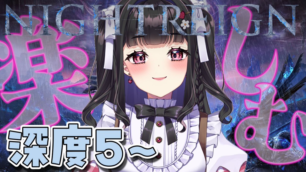yuimaid__'s tweet photo. 🎮本日14時00分～ #ナイトレイン 

好きなキャラ、好きなビルドで深き夜を勝ちたい🔥

#ぴっぴ挑戦中
- - - - - ♡ - - - - -
https://t.co/WIAHfNouFg https://t.co/zwR2Z5SuNg