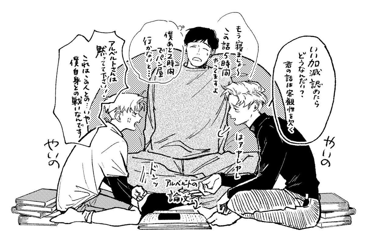 kahochinoun's tweet photo. これも差し入れ用のアルララ https://t.co/Zne1N6DyFW
