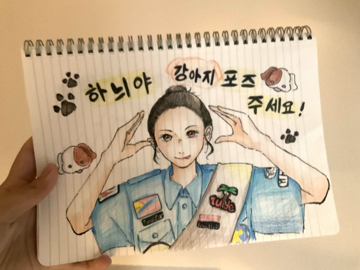 seo_luv10's tweet photo. TUIDE TUNE &amp; PLAY オンラインサイン会 ヨントン 영통 イハニ 이하늬 レポ  #TUIDE  #YIHANI 

ハニちゃんだけが知ってるソヒちゃんの可愛いところは「頼れる長女」みたいなところが多いけど実はすごく赤ちゃんみたいな可愛らしい面がたくさんあるところだそうです♩
犬ポーズありがとう💖🐶 https://t.co/rDs4FeX6jV