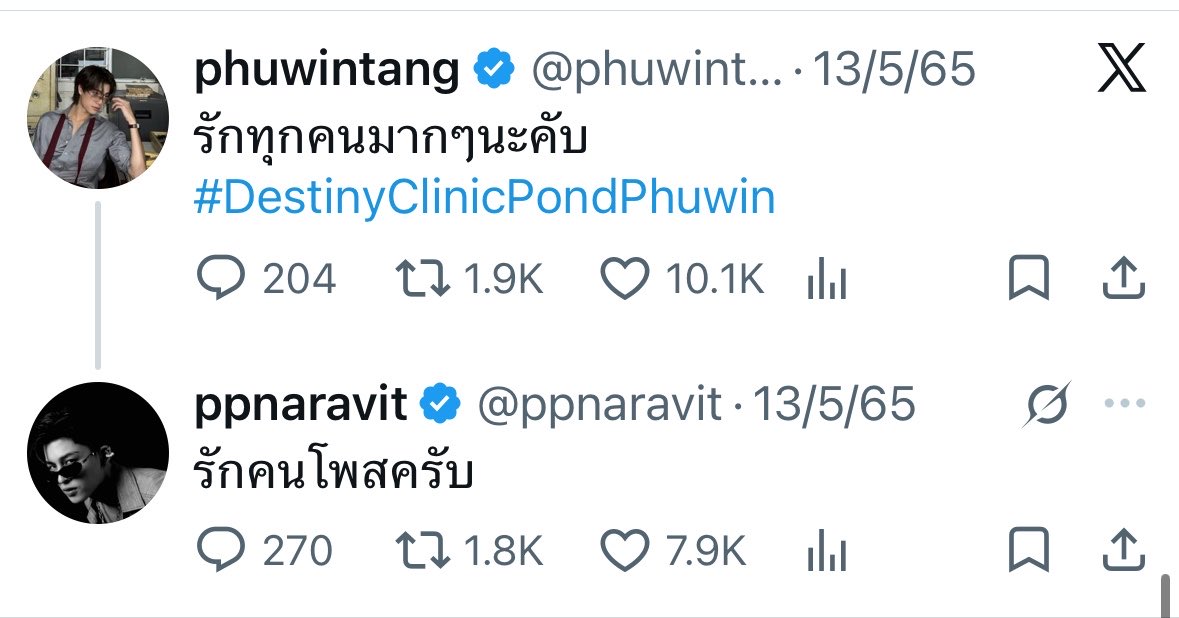bluexnee's tweet photo. มวลมันจะไม่เปลี่ยนได้ไง ก็เมื่อก่อนปอนด์มันตามจีบยัยภูวินอยู่อย่างงง แต่ตอนนี้ซึนทั้งคู่ ใครแซวใครชงหน่อยก็เขินปัดตกหมด จีบติดแล้วอะดิิ🙂‍↕️ https://t.co/bmlJBObFx7