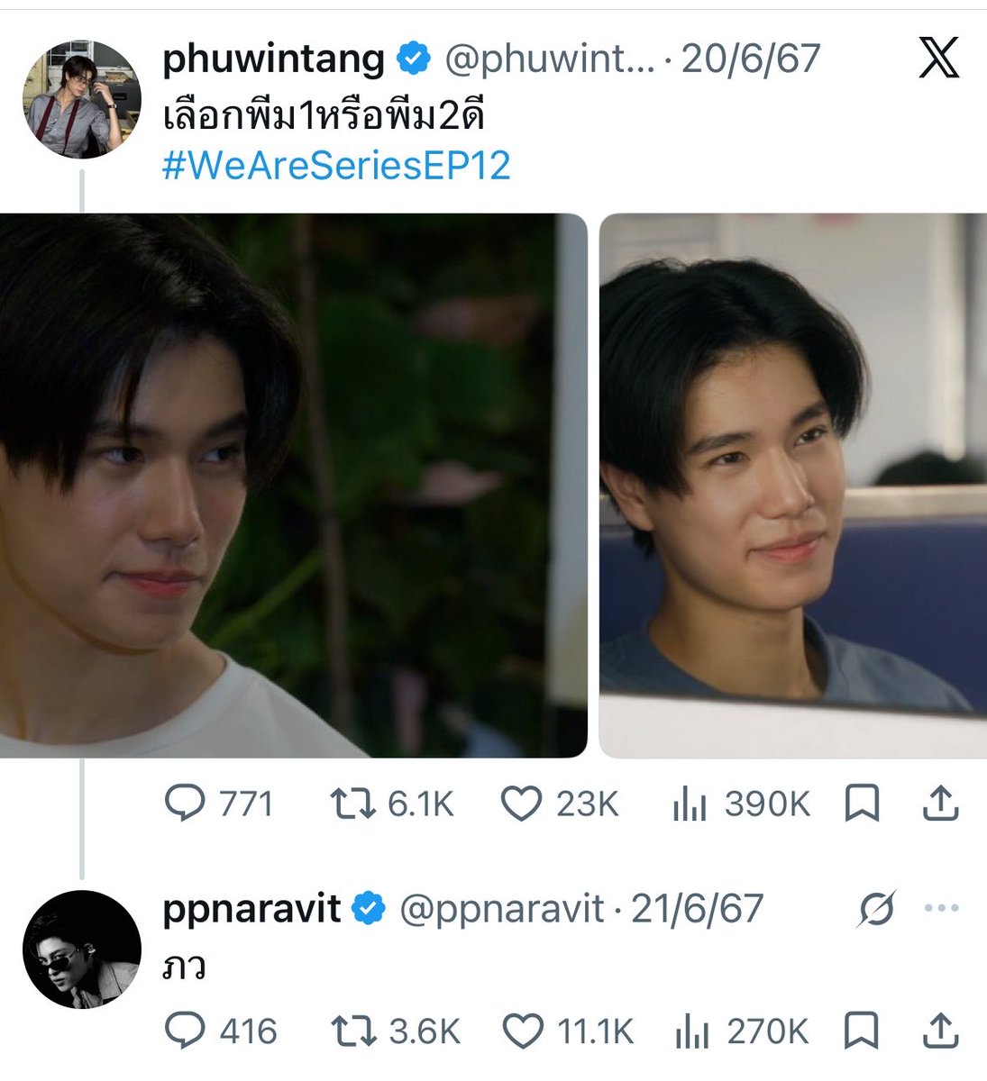 bluexnee's tweet photo. มวลมันจะไม่เปลี่ยนได้ไง ก็เมื่อก่อนปอนด์มันตามจีบยัยภูวินอยู่อย่างงง แต่ตอนนี้ซึนทั้งคู่ ใครแซวใครชงหน่อยก็เขินปัดตกหมด จีบติดแล้วอะดิิ🙂‍↕️ https://t.co/bmlJBObFx7