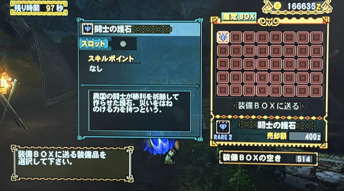 Karakrl's tweet photo. トライにはこんなお守りがあります https://t.co/XFAecdFUaq
