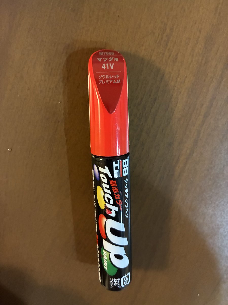 minadeki_yu's tweet photo. とりあえず錆びない様にタッチアップしたけど純正色のタッチペンより、マツダの色のが
しっくりくるのなんでだろ〜🤔 https://t.co/dF7tSW7DFY