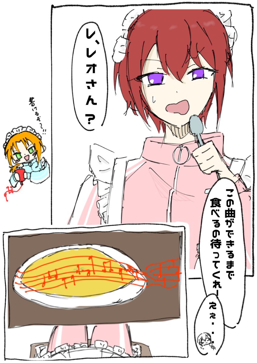 haduki_nico25's tweet photo. 文化祭2日目🎼
 #あんスタFA #朱桜司 #月永レオ https://t.co/PScK65ap1S