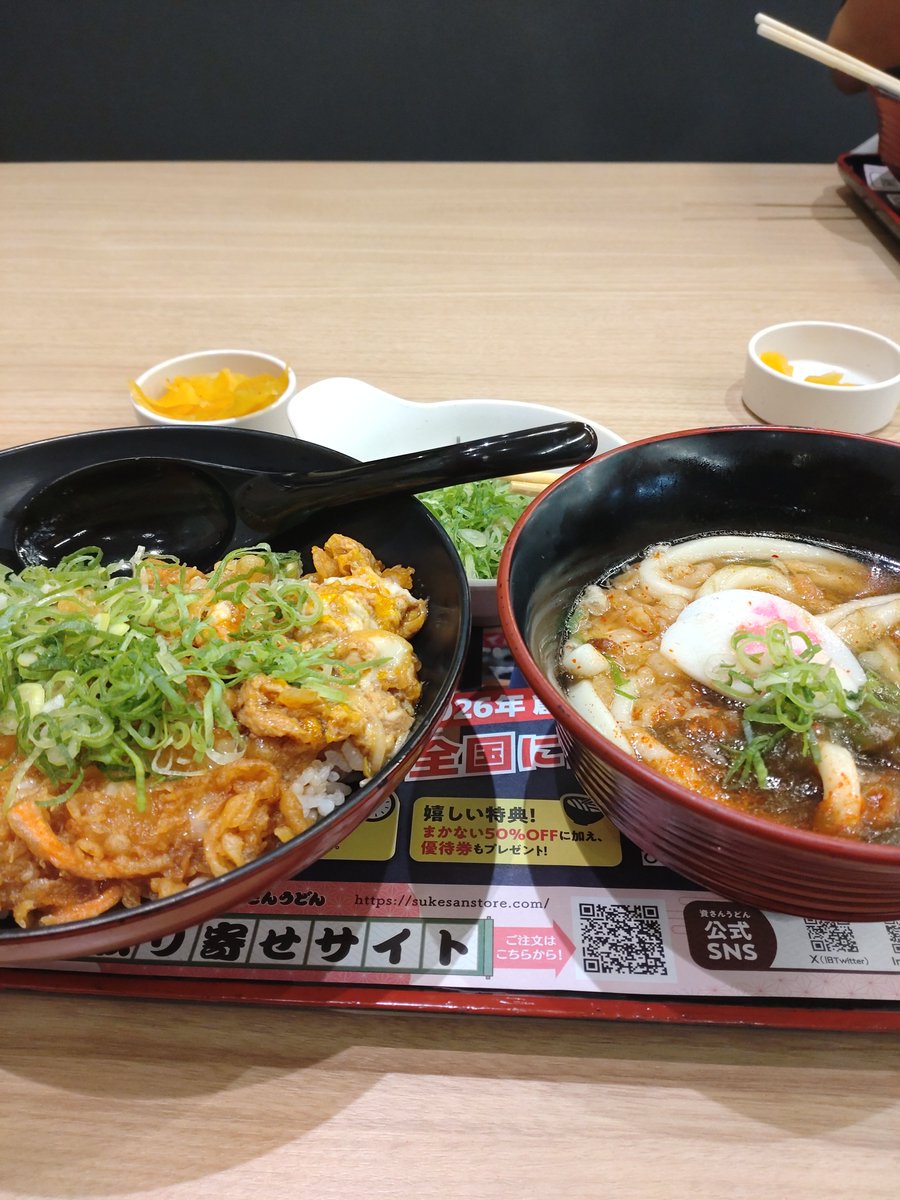 kan_na1011's tweet photo. ネギ好きなので、メニューにネギとあるとスルー出来ない(笑)
レンゲで別皿で来るネギが見えていませんが…💦 https://t.co/k1jp9WvK5B
