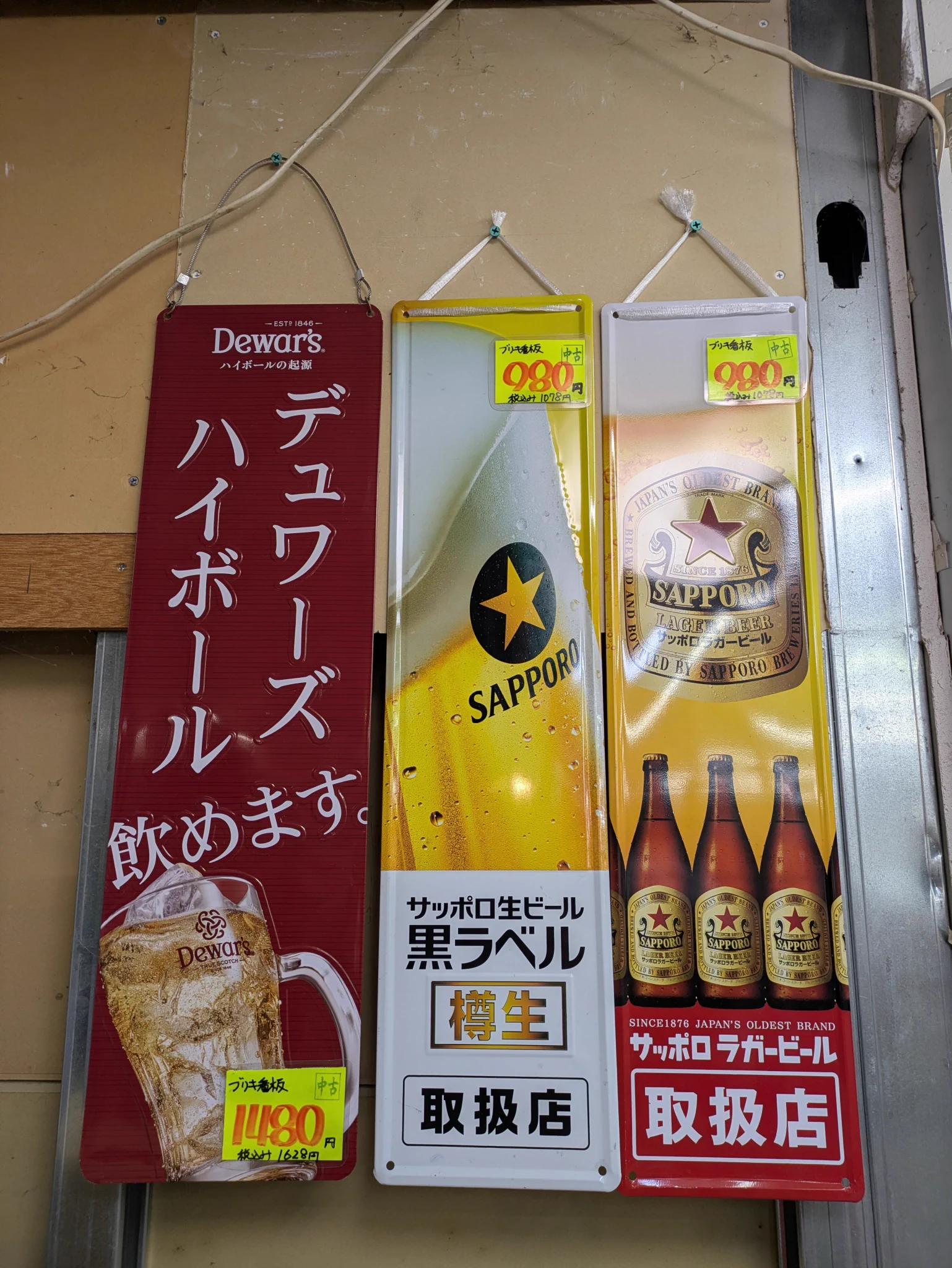 リサイクルの達人｜相模原・厚木 on X: 
