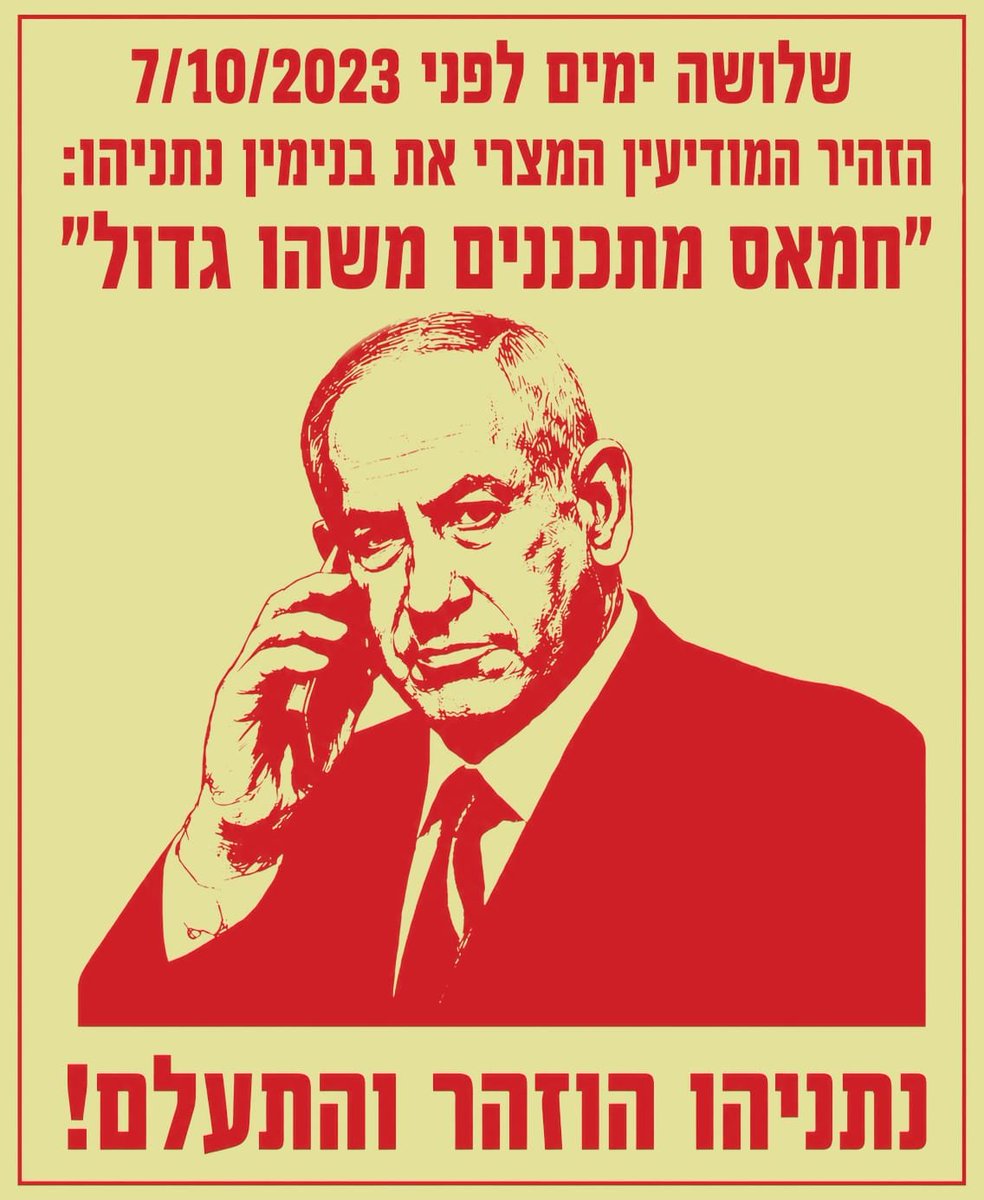ArhionNetanyahu's tweet photo. @Eitan_Shemesh #למה_הם_יורים ? https://t.co/JIbqkwaKF8