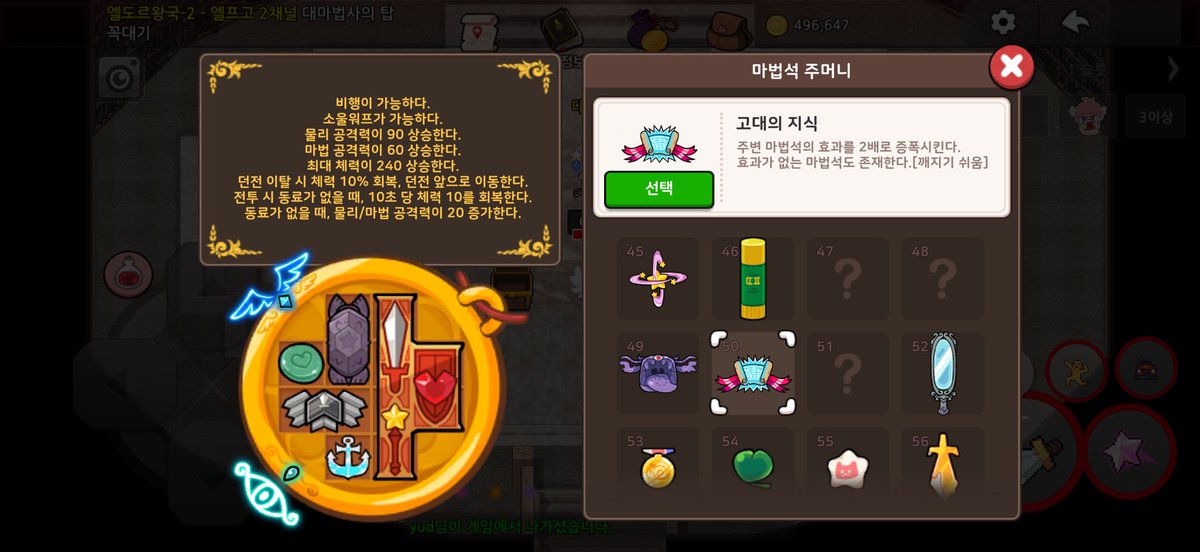 dxgfr_'s tweet photo. 히히 고대의지식도 얻엇지 https://t.co/CtdDoKwGBK