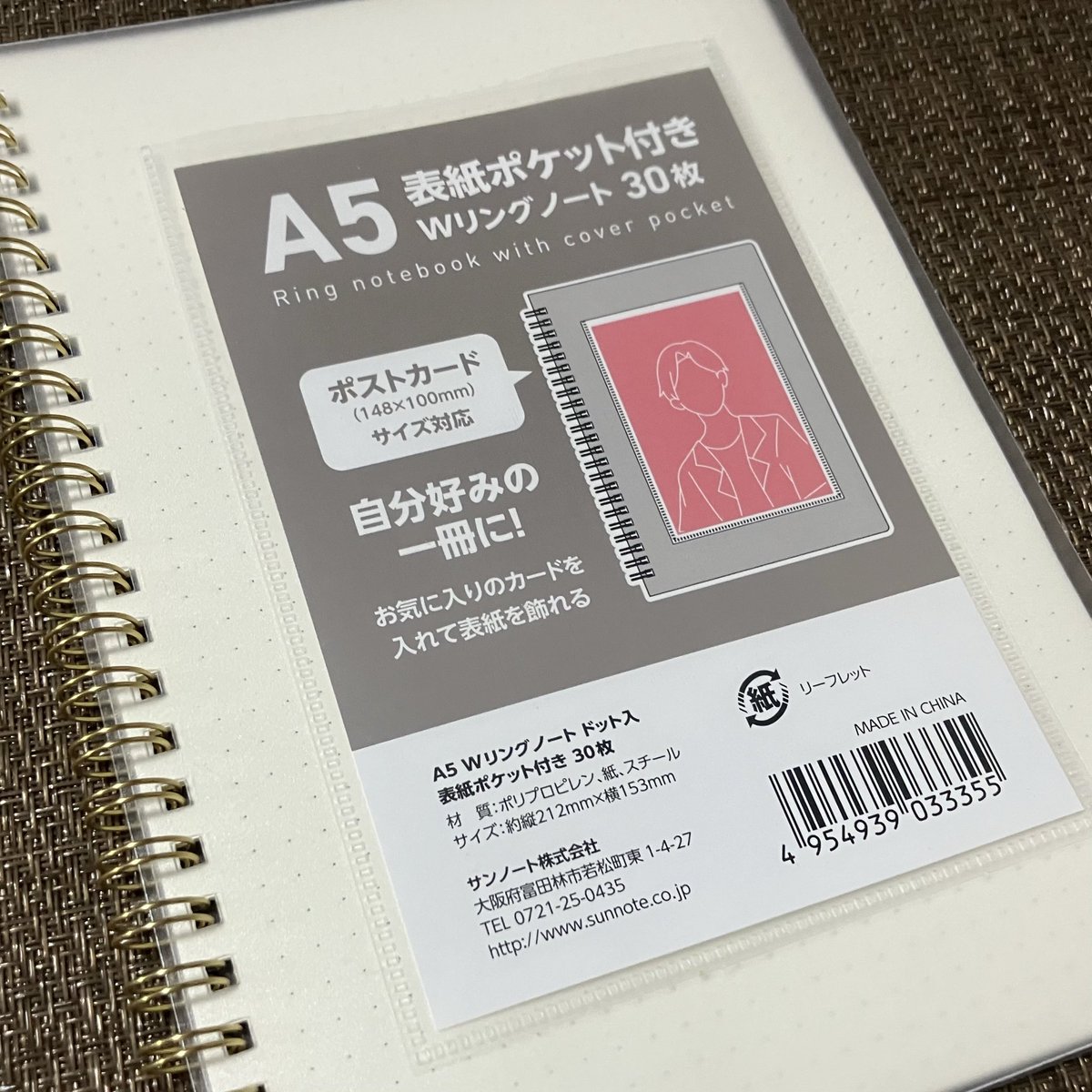 kanayama_yuko's tweet photo. セリアで買いました✌️✨好きなポストカード入れられるの良い！！！✨ https://t.co/slMwiQtbI3