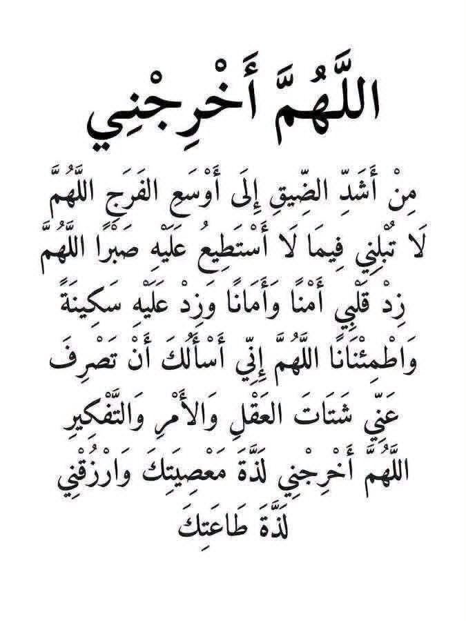 akiluno_a's tweet photo. امين يا رب العالمين جميعا 🤲 https://t.co/hHgIhcBYDO