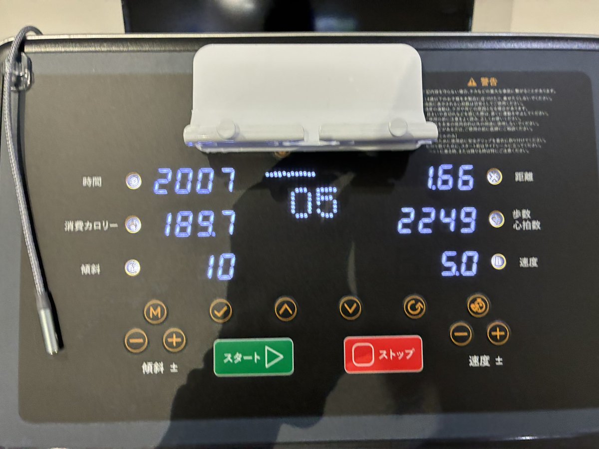 ufsplv's tweet photo. 9/26

腹筋＆脚 10回3セット

トレッドミル傾斜10 速度5 20分  189kcal消費！ https://t.co/ytMZ3Ujx8R