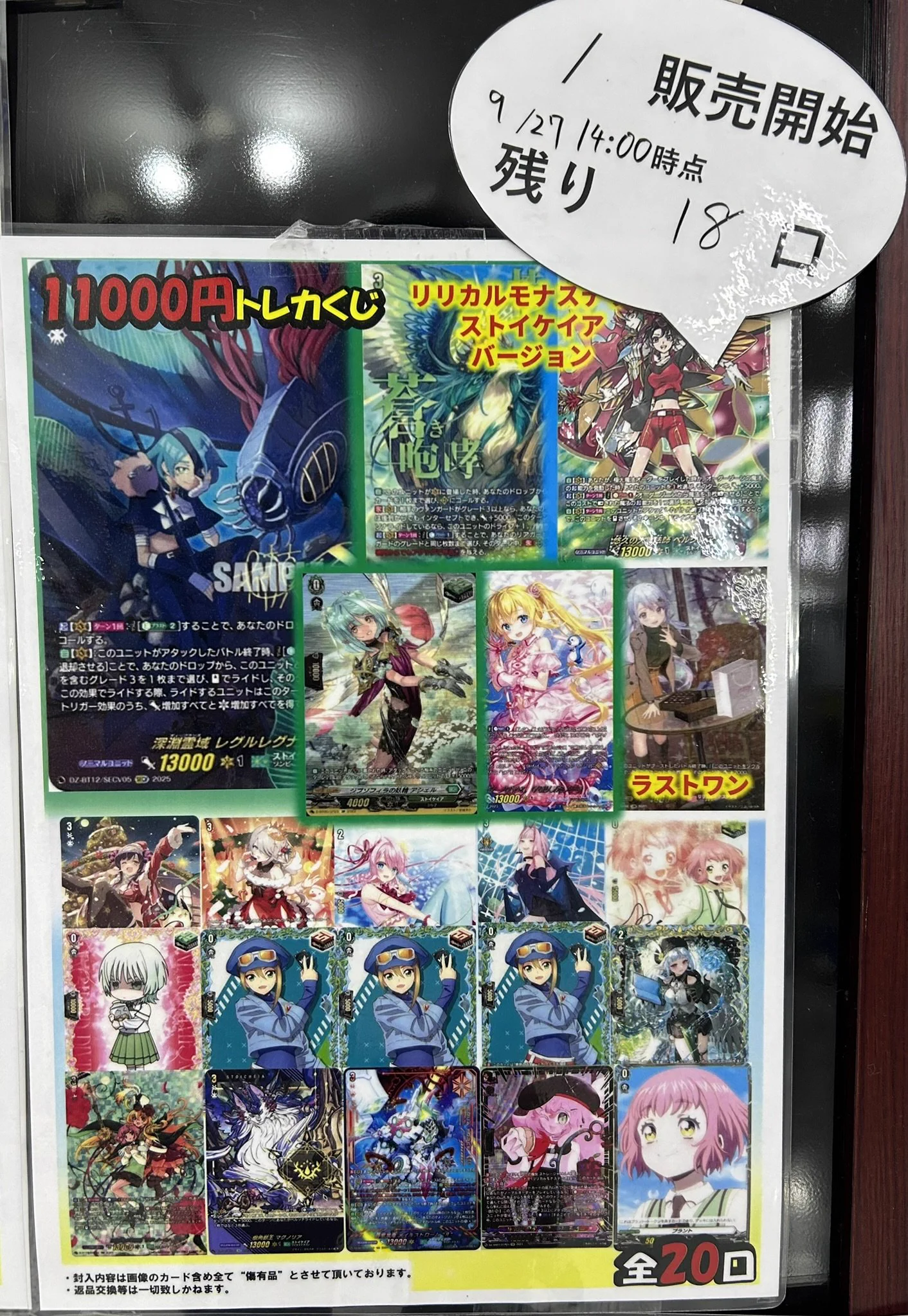 トレカプラザ55上前津店🍀 on X: 