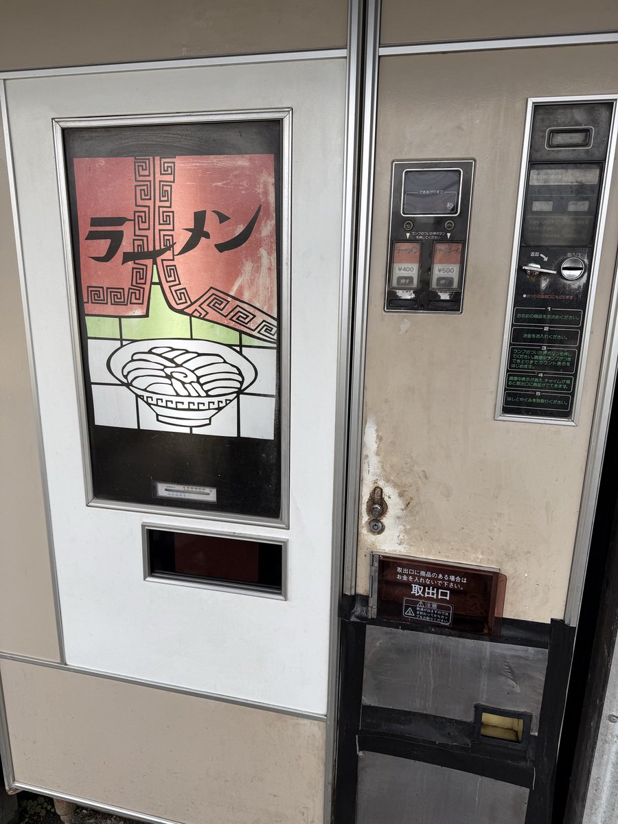 pa_teru's tweet photo. レトロ自販機で有名な場所へひとっ走り。
昔のゲーム機も置いてて3時間くらい滞在してた。
20日に台風で中止になったロイヤルエンフィールドのワンライドも個人で勝手に実行！
#ロイヤルエンフィールド
#OneRide2026
#ワンライド2026
#レトロ自販機 https://t.co/WlHpscjiii