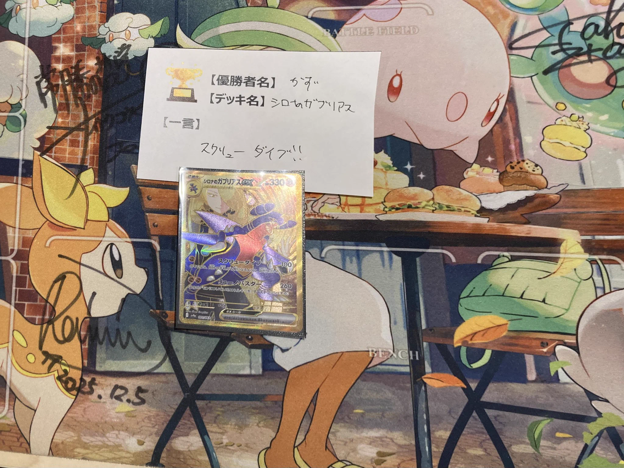 TSUTAYA Trading Card 北千住 on X: 