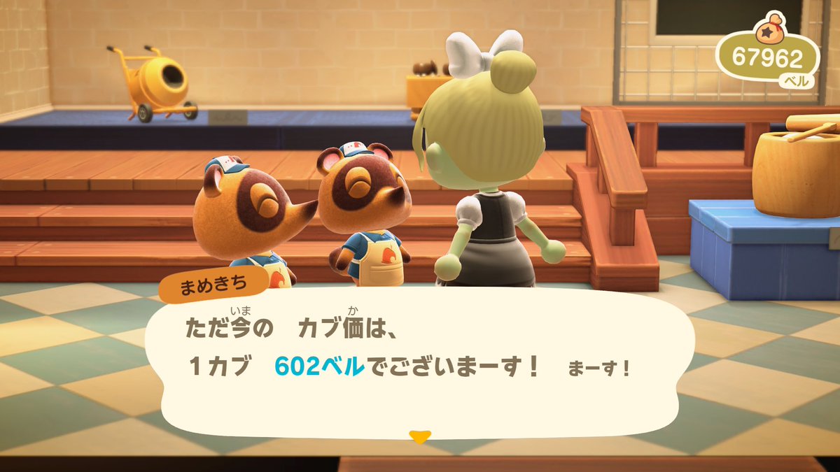 torinosuke40's tweet photo. あつ森 カブ価 602ベル💰
無償島解放❗️

何度でも往復OK
🏧アリ

【必読】
接続テスト⬇⬆10Mbps以下❌
マリンスーツ来島❌
順番抜かし・割り込み❌
マイナスボタン帰り❌
島探索❌

あまりに落ちる、もしくは荒らしがきたら〆切ります🔐

〆時間: 16時まで

パスワードはリプへ🔑 https://t.co/brqgOqenD0