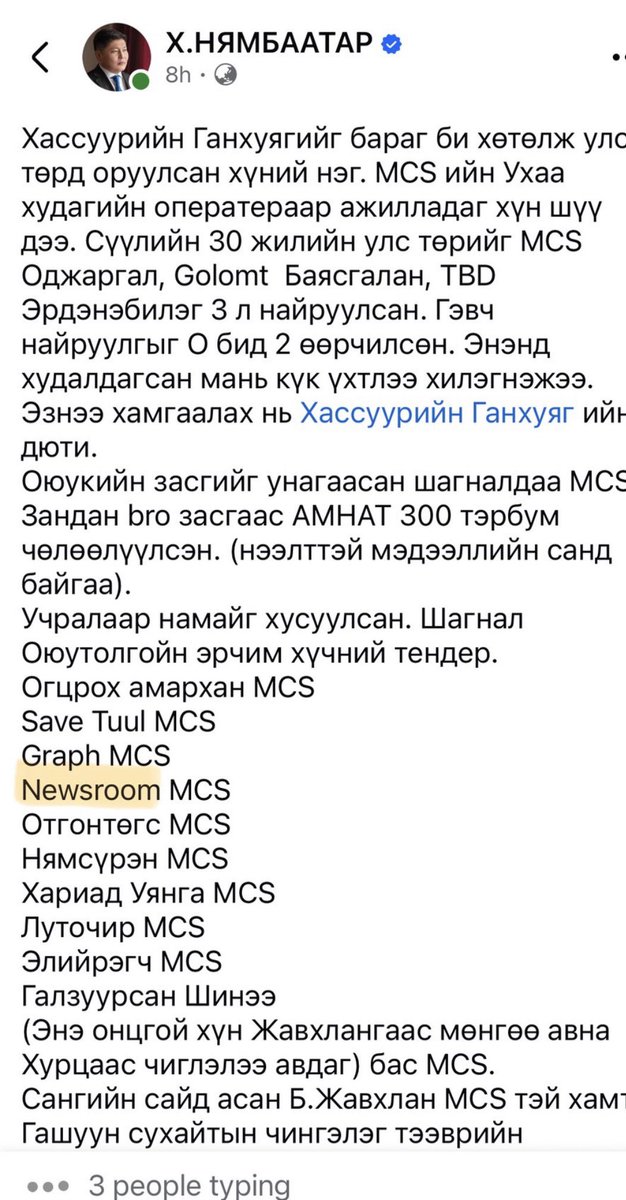 Odser's tweet photo. Эбэ - р айлгадаг байсан нөгөөх нь явахаа байгаад MCS болж. Мөнгө олж ир гээд загнаад байсан Лодойг мартчихаагүй байгаа https://t.co/k0pTiALPZJ