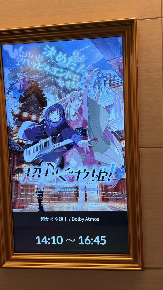 Serra_1129's tweet photo. 本日2回目もかぐやだった
流石に2個ずつになるほど豪運じゃなかった😖 https://t.co/fa3ULp3wYY
