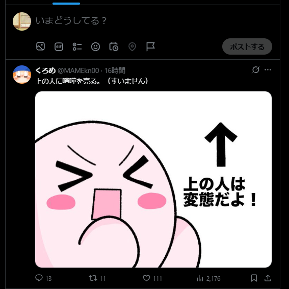 niro0119's tweet photo. @MAMEkn00 え、俺？ https://t.co/HjrjvgEsL0