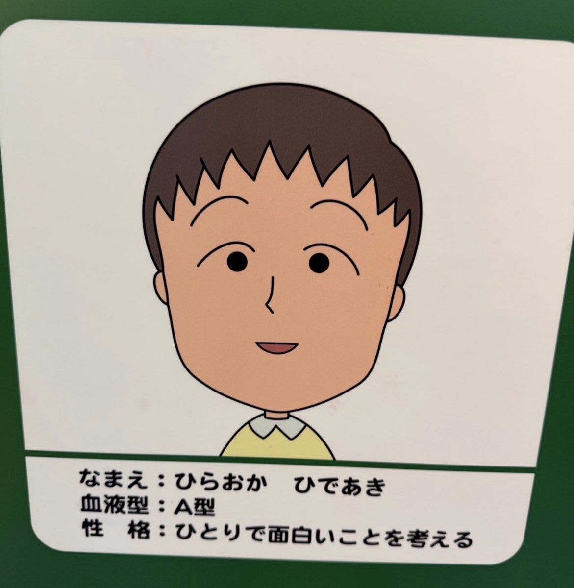 uekibachy___sub's tweet photo. ツイ廃だいたいこれ https://t.co/gLXQaLtu1o